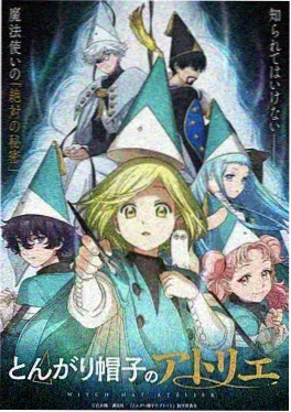 麒麟影院动画电影星屑列车海报