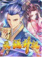麒麟影院生活观察综艺城市漫游者海报