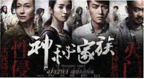 麒麟影院动漫番剧苍穹纪年主视觉